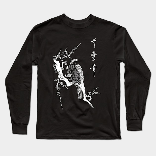 Hawk on a branch Long Sleeve T-Shirt by Blacklinesw9